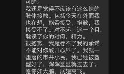 Featured image of post 尽人事，听天命:恋爱的一个段落