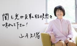 Featured image of post 2025年9月19日凌晨夜记