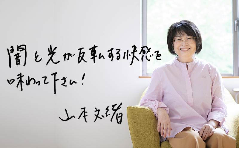 Featured image of post 2025年9月19日凌晨夜记